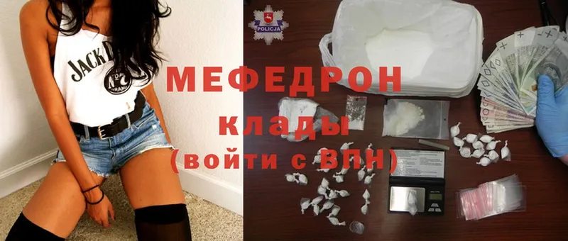 Наркотические вещества Змеиногорск СОЛЬ  АМФ  Канабис  мега ССЫЛКА  Мефедрон 