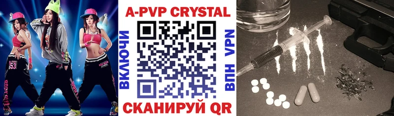 APVP СК  Змеиногорск 