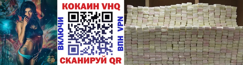 Cocaine 97%  Змеиногорск 