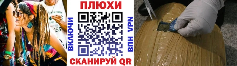 Гашиш hashish  Змеиногорск 