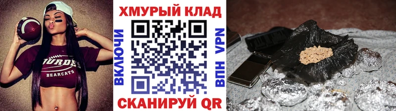 где найти наркотики  Змеиногорск  Героин VHQ 