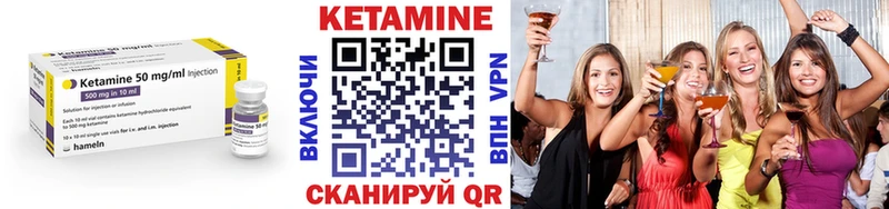 купить наркотики сайты Змеиногорск Кетамин VHQ