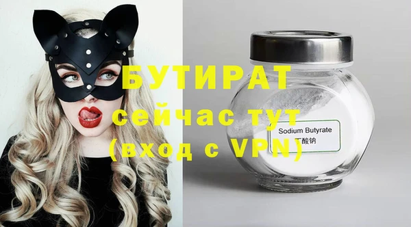 мефедрон VHQ Навашино