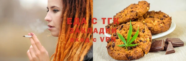 jwh Нефтегорск