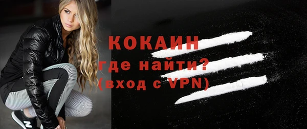 кокаин VHQ Михайловск