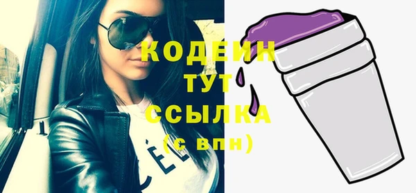 меф Михайловка