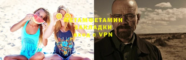 амф Нефтекумск