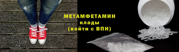 jwh Нефтегорск