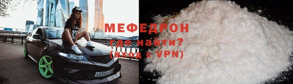 а пвп мука Надым