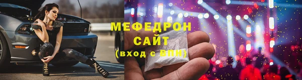 амф Нефтекумск