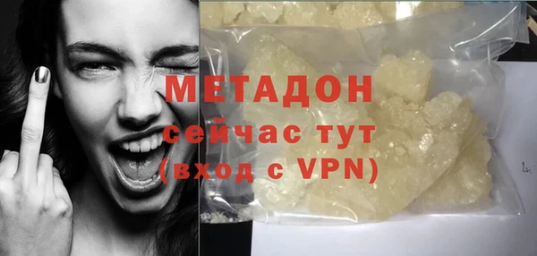 не бодяженный Ахтубинск