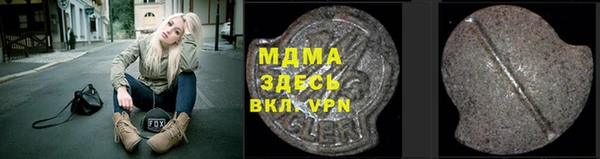 амф Нефтекумск