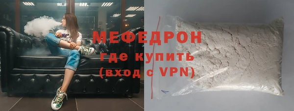 кокаин VHQ Михайловск