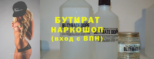 меф Михайловка