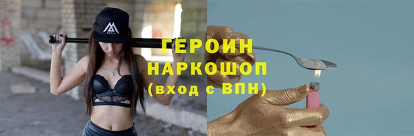 амф Нефтекумск