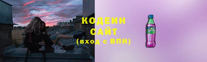 mix Вязьма