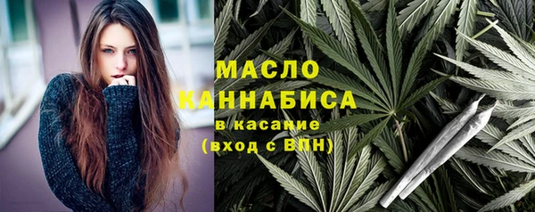 мефедрон VHQ Навашино
