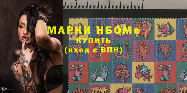 меф Михайловка
