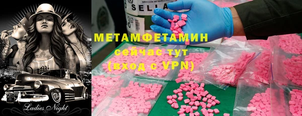 jwh Нефтегорск