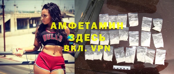 кокаин VHQ Михайловск