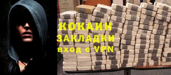 марки nbome Михайлов
