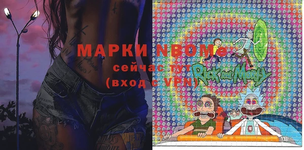 mix Вязьма