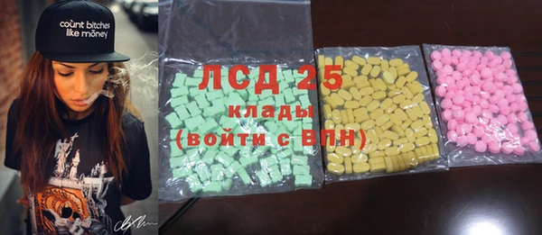 амф Нефтекумск