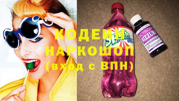 кокаин Нея