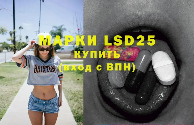 Лсд 25 экстази ecstasy  где продают   Змеиногорск 