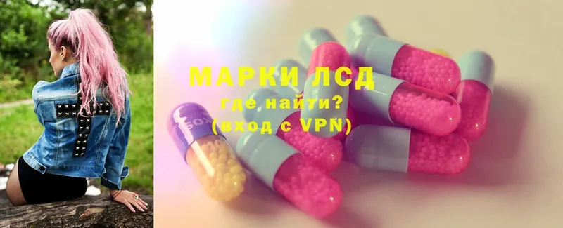 Лсд 25 экстази ecstasy Змеиногорск