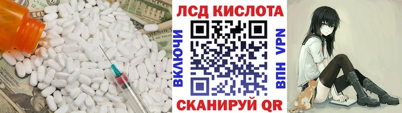 Лсд 25 экстази кислота  Змеиногорск 