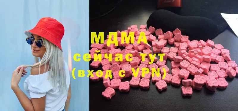 darknet официальный сайт  Змеиногорск  MDMA молли  mega ССЫЛКА 