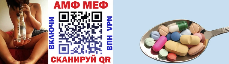 даркнет формула  Змеиногорск  Метамфетамин витя 