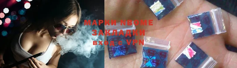 blacksprut маркетплейс  Змеиногорск  Марки NBOMe 1,5мг 