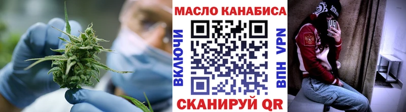 ТГК Wax наркота Змеиногорск